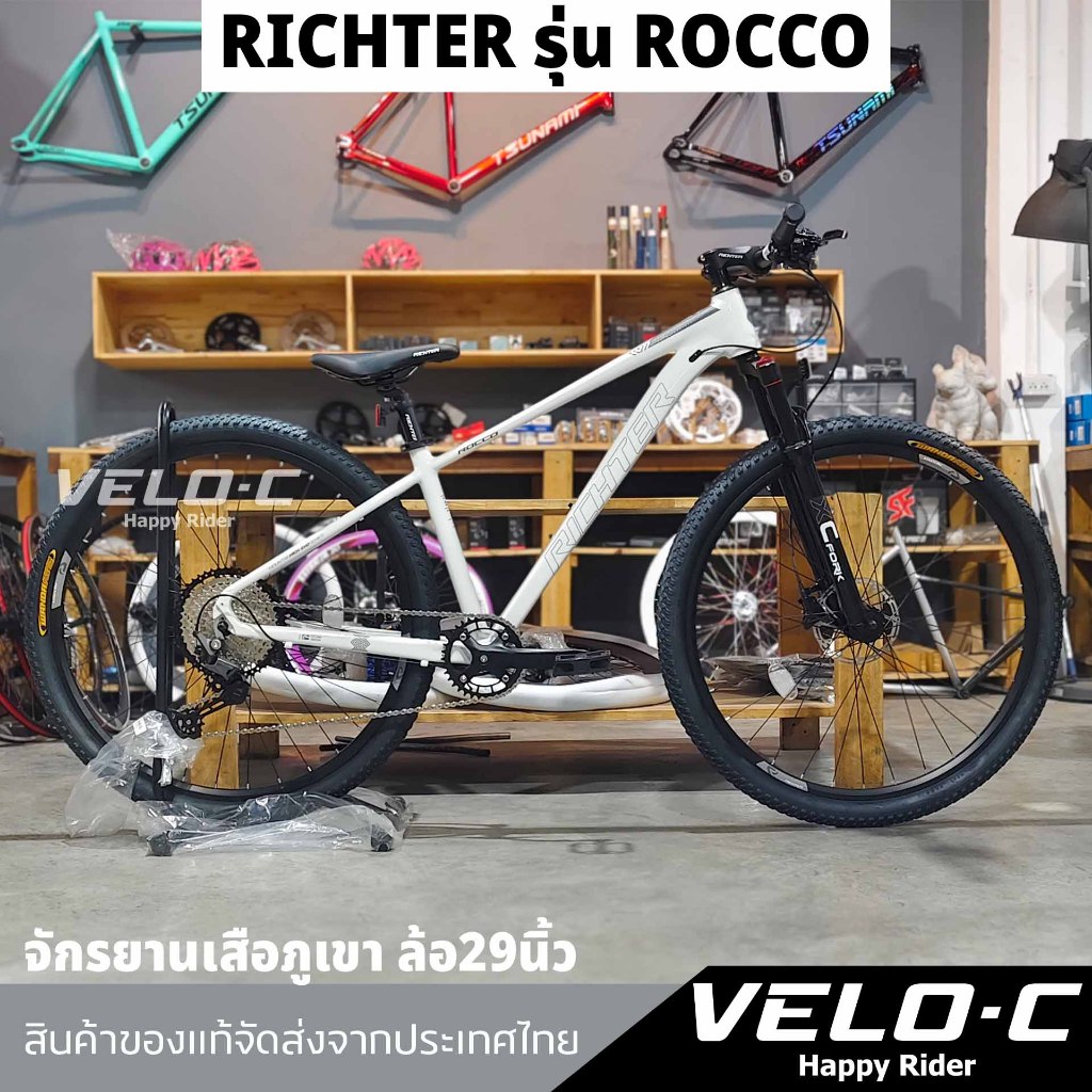 จักรยานเสือภูเขาล้อ29"ยี่ห้อRICHTERรุ่นROCCOไซส์15.5"เกียร์Deore12สปีด เฟรมอลูมิเนียม โช้คลม/จากไทย