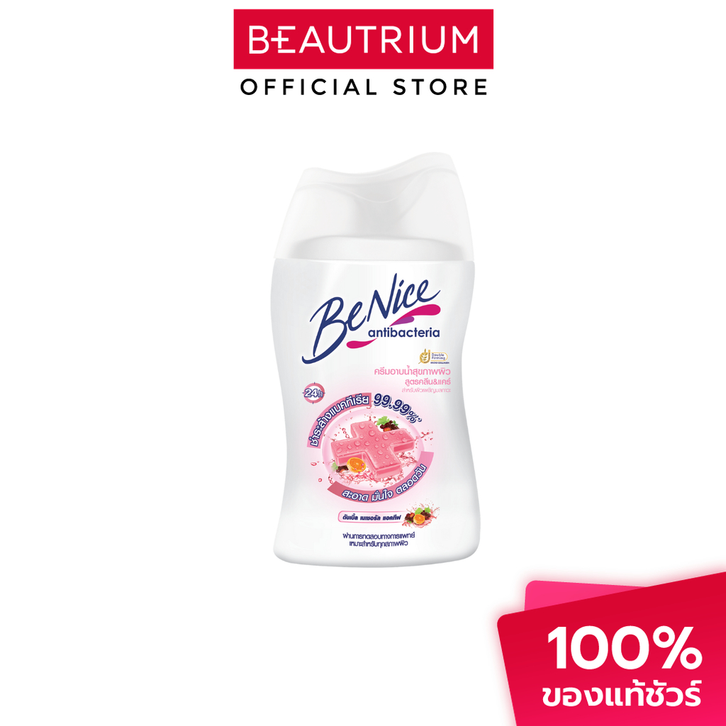 BENICE Antibac Shower Cream Clean & Care ผลิตภัณฑ์ทำความสะอาดผิวกาย 90ml