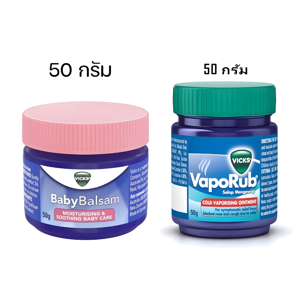 (Exp: 2027) VickS vaporub วิคส์ วาโปรับ 50g Vicks VapoRub ยาทาระเหย บรรเทาอาการคัดจมูก