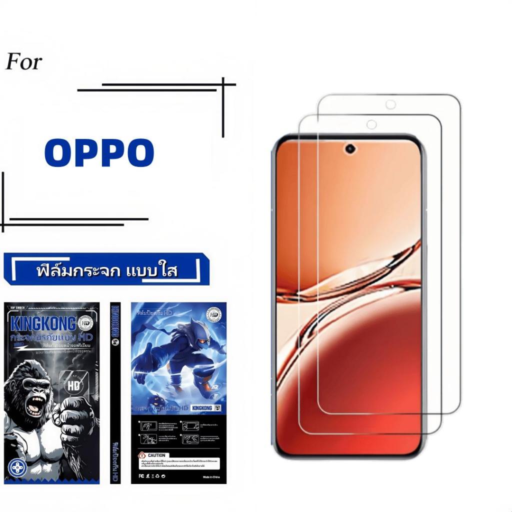 2 Pack ฟิล์ม ฟิล์มกระจก ใส สำหรับ กระจก นิรภัย For OPPO Reno 8 8T 8Z 9A 11F 12F Lite 4G 5G