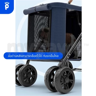 [🔥MidmonthSale]My Paws (รุ่น Semi-Truck) รถเข็นสัตว์เลี้ยงขนาดใหญ่ พรีเมี่ยม รถเข็นสุนัขใหญ่ รับน้ำหนักได้ 25kg