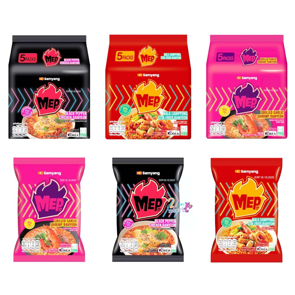 Samyang Mep (3 รส) mala Black Pepper Chicken กุ้งกระเทียมย่าง 80g / 80g x5