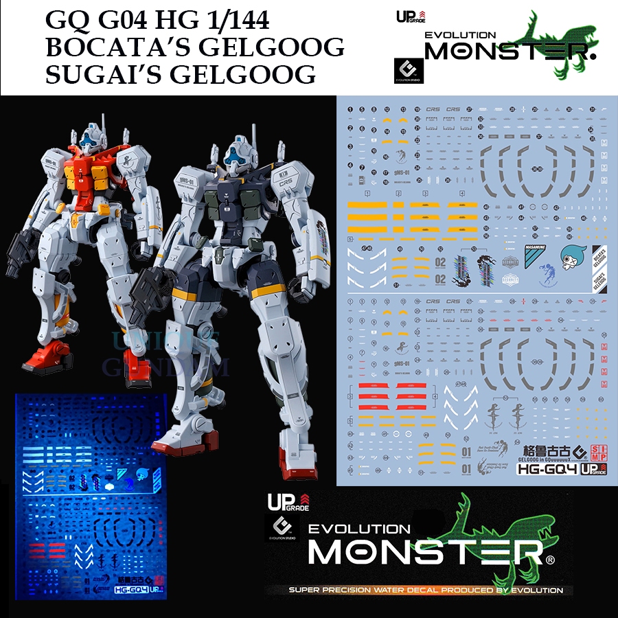 ดีคอลน้ำ [MONSTER] HGGQ4 HG 1/144 SUGAI GELGOOG BOCATA’S GELGOOG GQUUUUUUX GUNDAM WATER SLIDE DECAL HGGQ 4 HG GQ