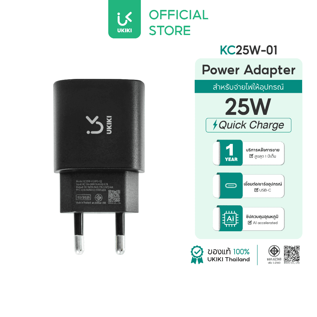 UKIKI Adapter หัวชาร์จ PD25W พอร์ต Type-C อะแดปเตอร์ชาร์จเร็ว PPS Support สำหรับ Samsung / IP