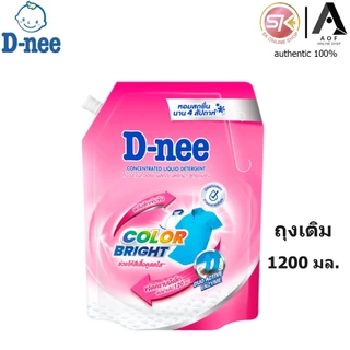 D-nee newborn ดีนี่ นิวบอร์น ผลิตภัณฑ์ ซักผ้า เด็ก ชนิดถุงเติม 1000 - 1300 มล.