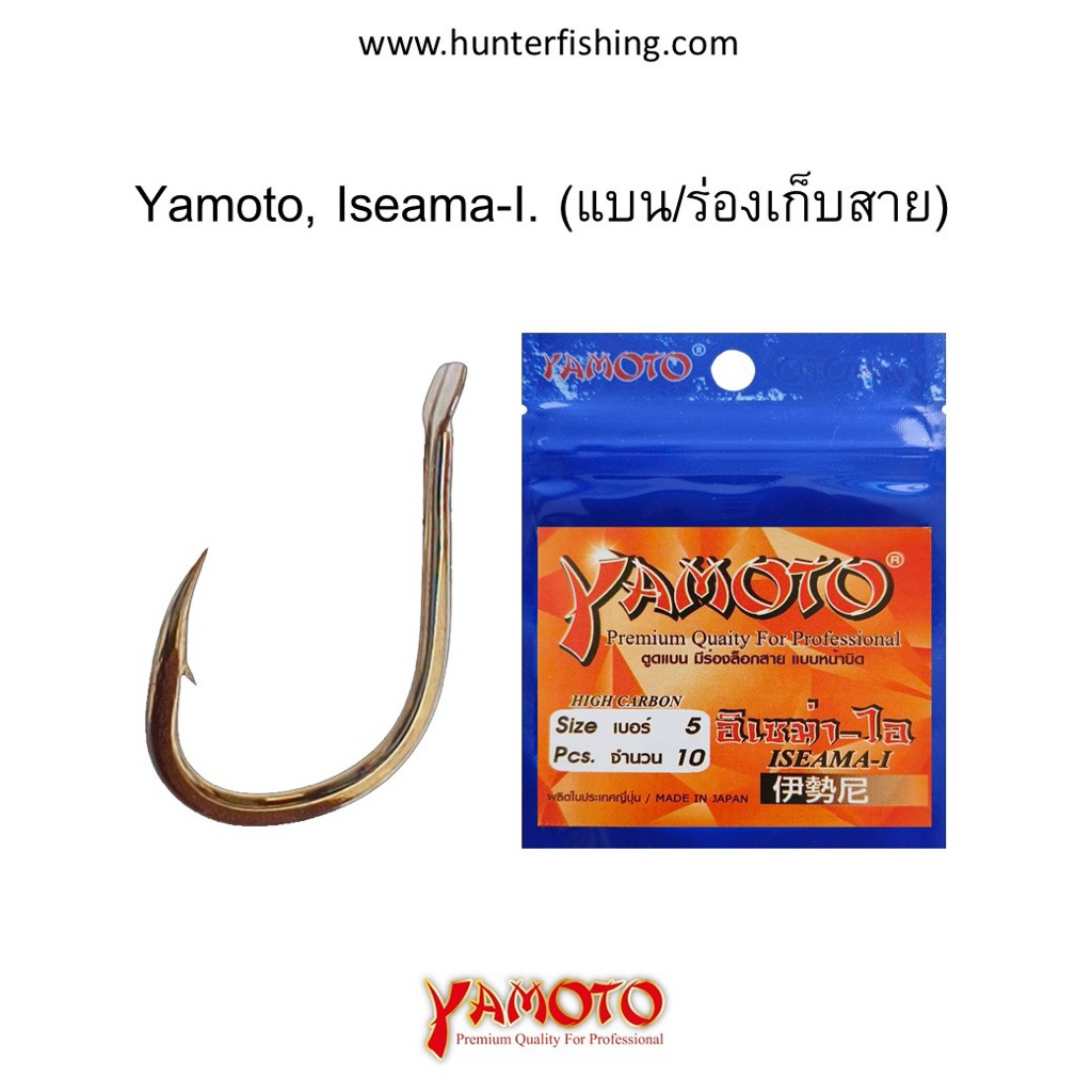 ขอเบ๋ดyamotoอิเซม่า-ไอ