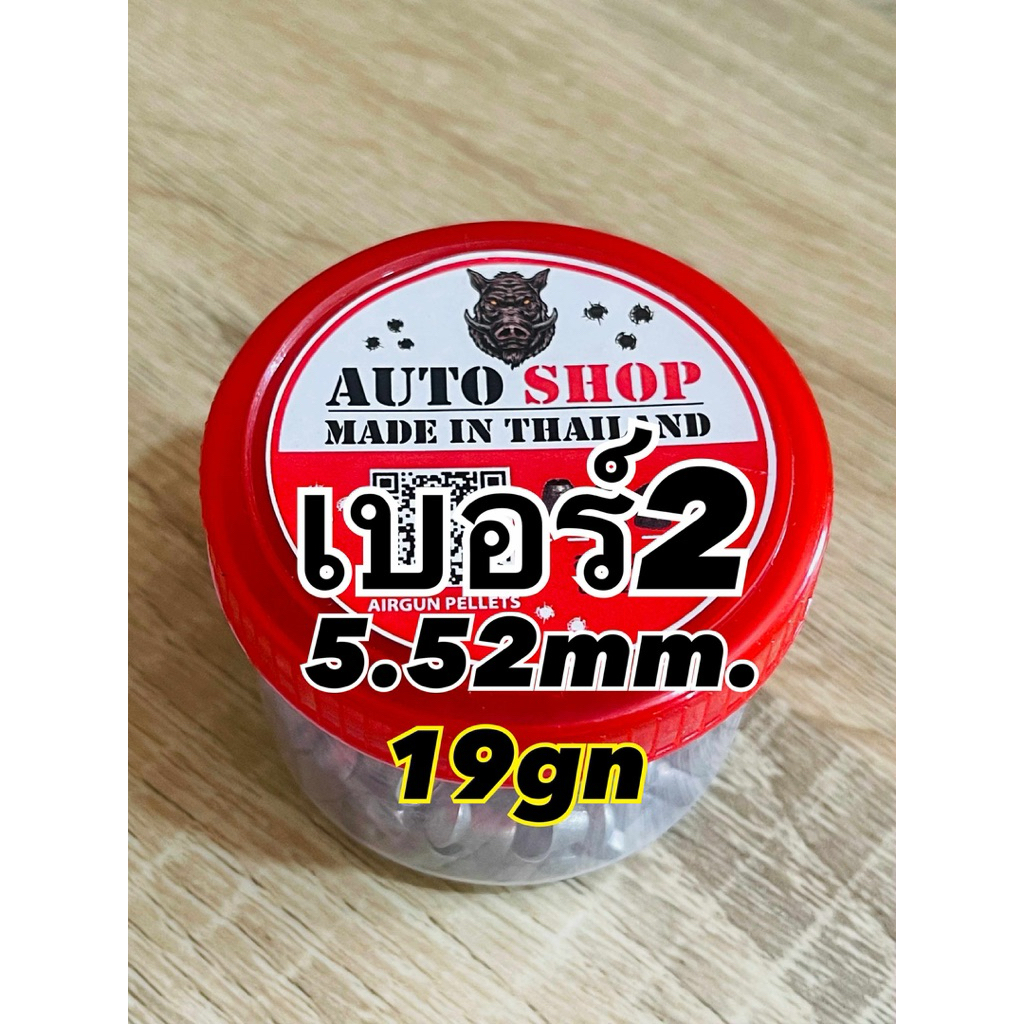 ทุ่นถ่วงน้ำหนัก ขนาด 16’18’19 gn. ใช้กับสายเบ็ดได้ทุกสาย