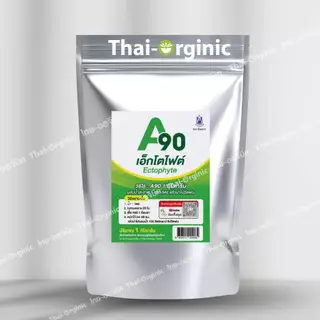 A90 เอกโตไฟต์ ectophyte จุลินทรีย์จัดการโรคพืช เชื้อรา แบคทีเรีย (สูตร อจ.วิโรจน์) ตราดินดาว ปฐมอโศก
