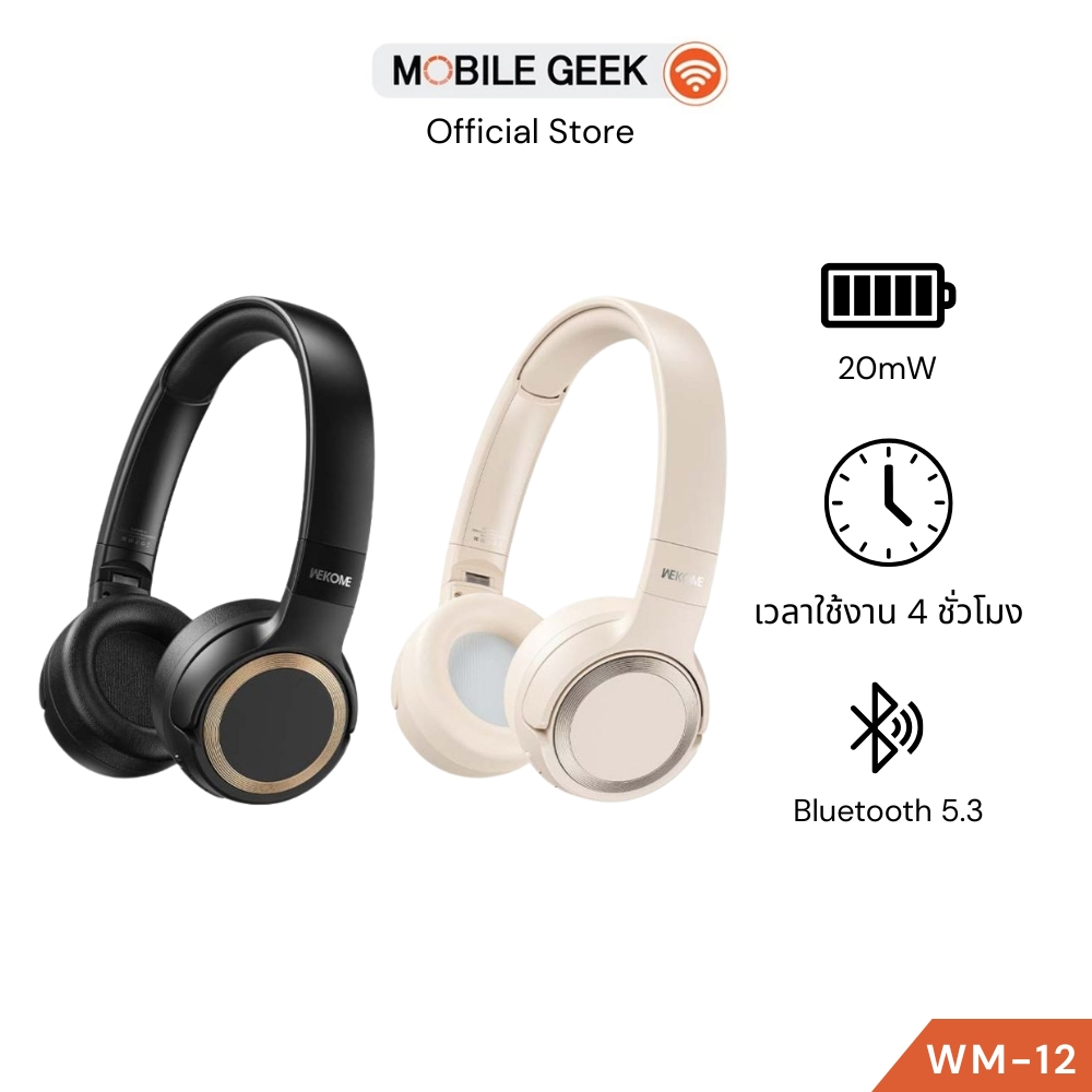 หูฟังบลูทูธ V5.3 คุณภาพเสียงดี สวมใส่สบาย WEKOME WM-12 Wireless Headphones