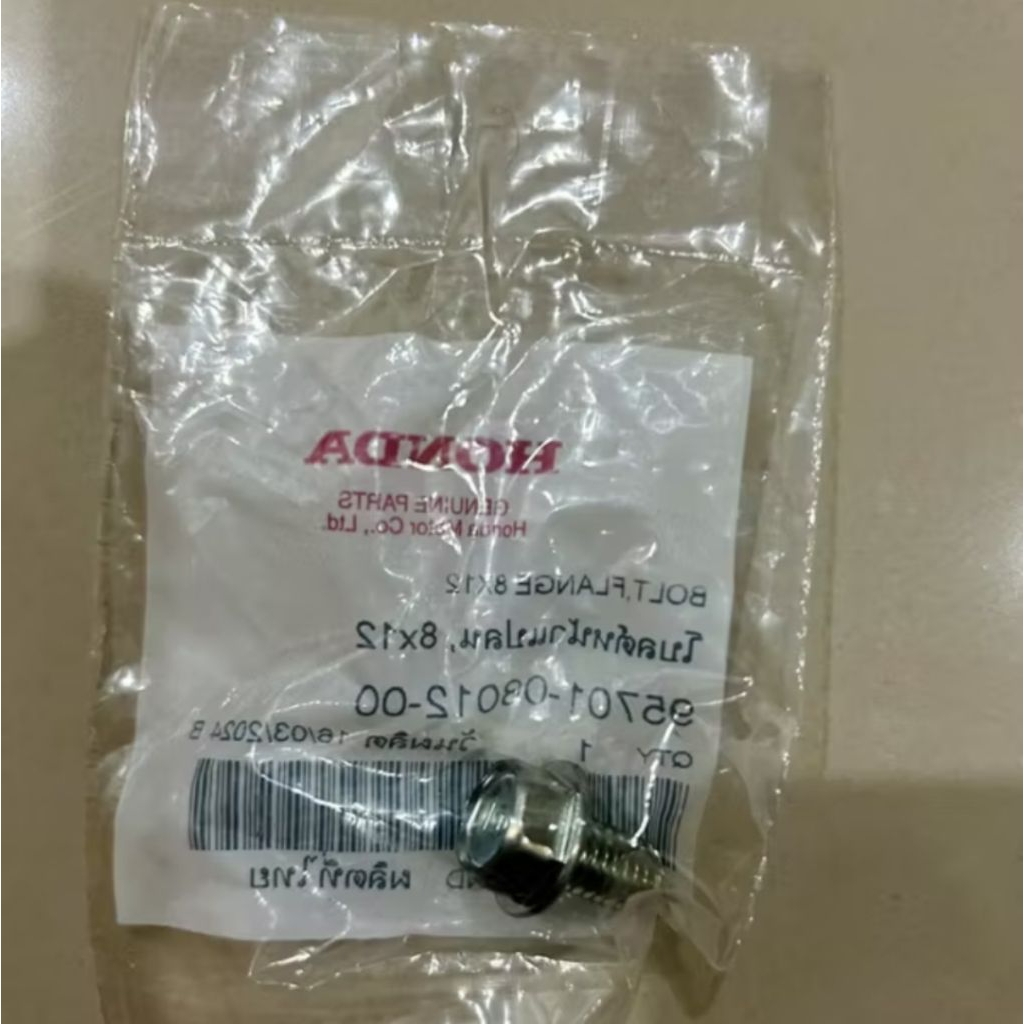 น็อตถ่ายน้ำมันเฟืองท้าย Forza300 Forza350 Click 110, Scoopyi Moove ZoomerX แท้ศูนย์ 95701-08012-00