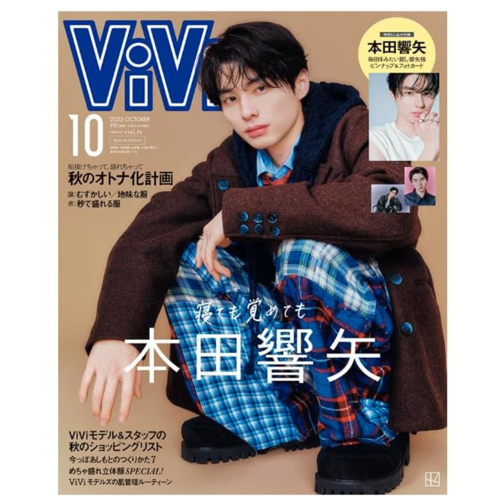 NEW ViVi Magazine Oct 2025 Special Issue Kyoya Honda Cover  Bonus Pin-up & Photo Card