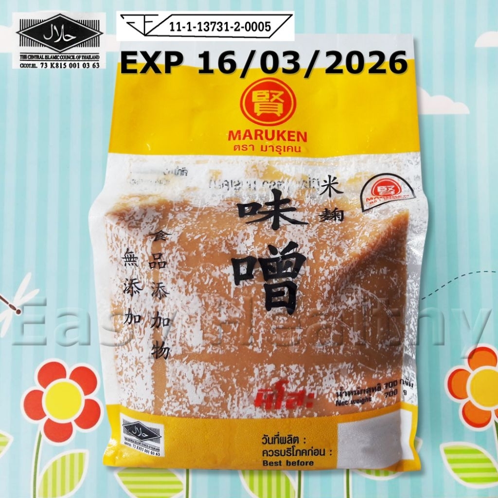 มิโสะ มิโซะ ( Miso ) เต้าเจี้ยวญี่ปุ่นบด ตรา มารุเคน Maruken ขนาด 700 g มีฮาลาล