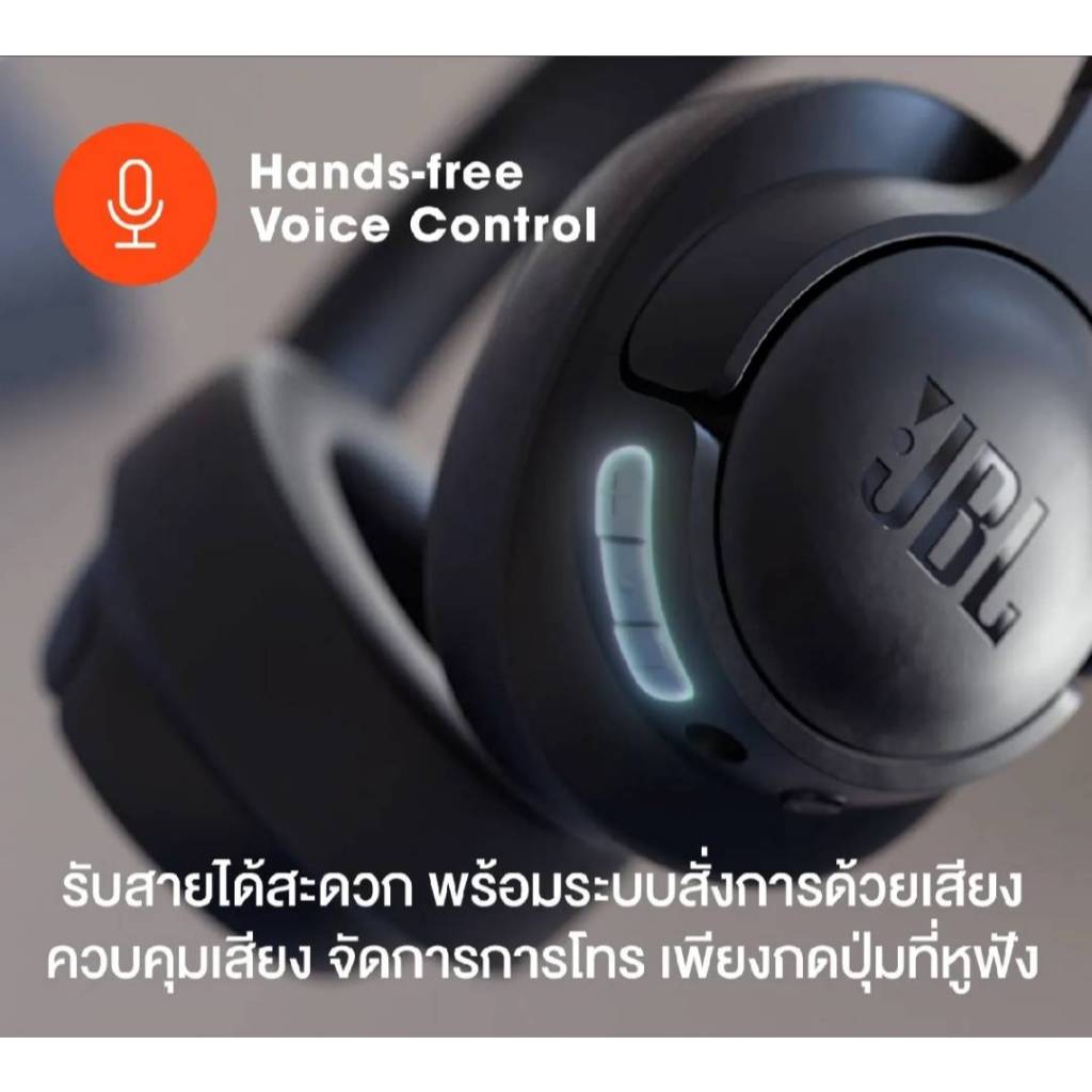JBL Tune 710BT (สีดำ) หูฟังไร้สาย บลูทูธ