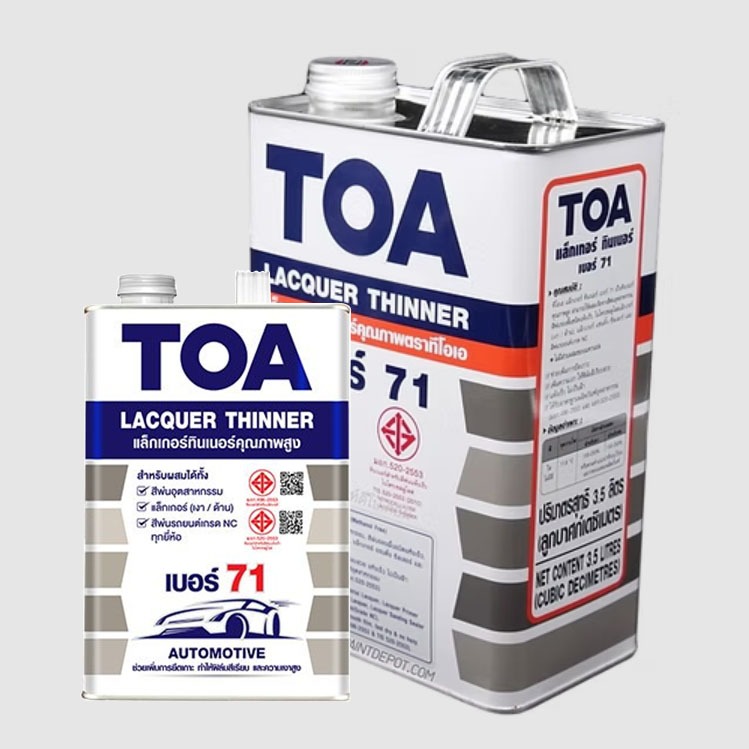 ***TOA ทินเนอร์ NO.71 ใช้ผสมเจือจางสีทั่วไปและสีแห้งเร็วทุกชนิด