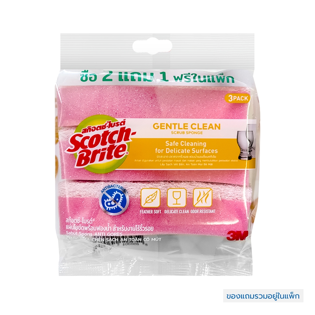 HomePro ฟองน้ำพร้อมใยขัด SCOTH-BRITE ANTIBACTERIAL 11.5X7 นิ้ว 2แถม1 สีชมพู แบรนด์ SCOTCH-BRITE