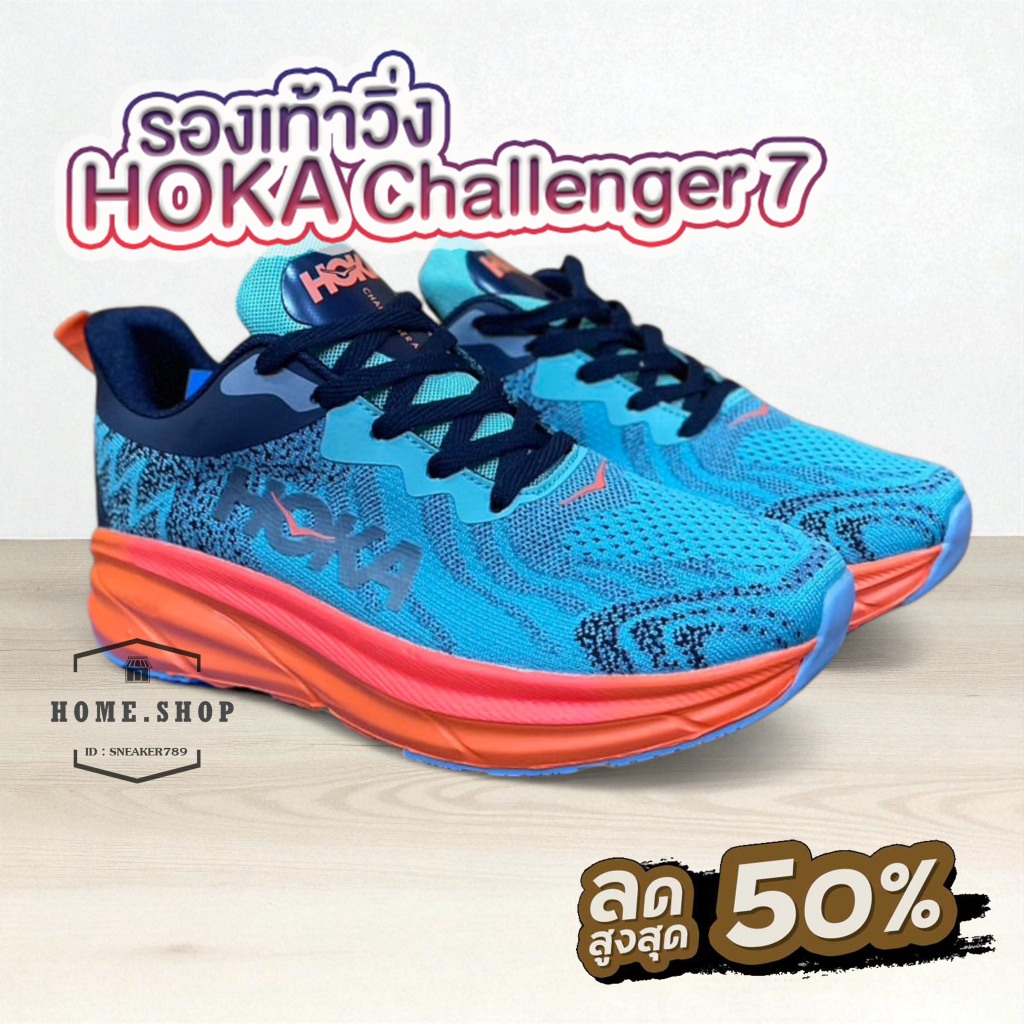 รองเท้าฟิตเนสHo--ka Stinson7 สีฟ้าส้ม น้ำหนักเบา ใส่สบาย สำหรับผู้หญิงและผู้ชาย พร้อมส่งจากไทย