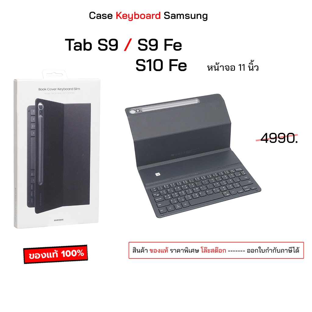 สำหรับ เคสคีย์บอร์ด Samsung Tab S9 tab S9 Fe tab S10 Fe case keyboard cover tab S9 s9fe s10fe คีย์บอ