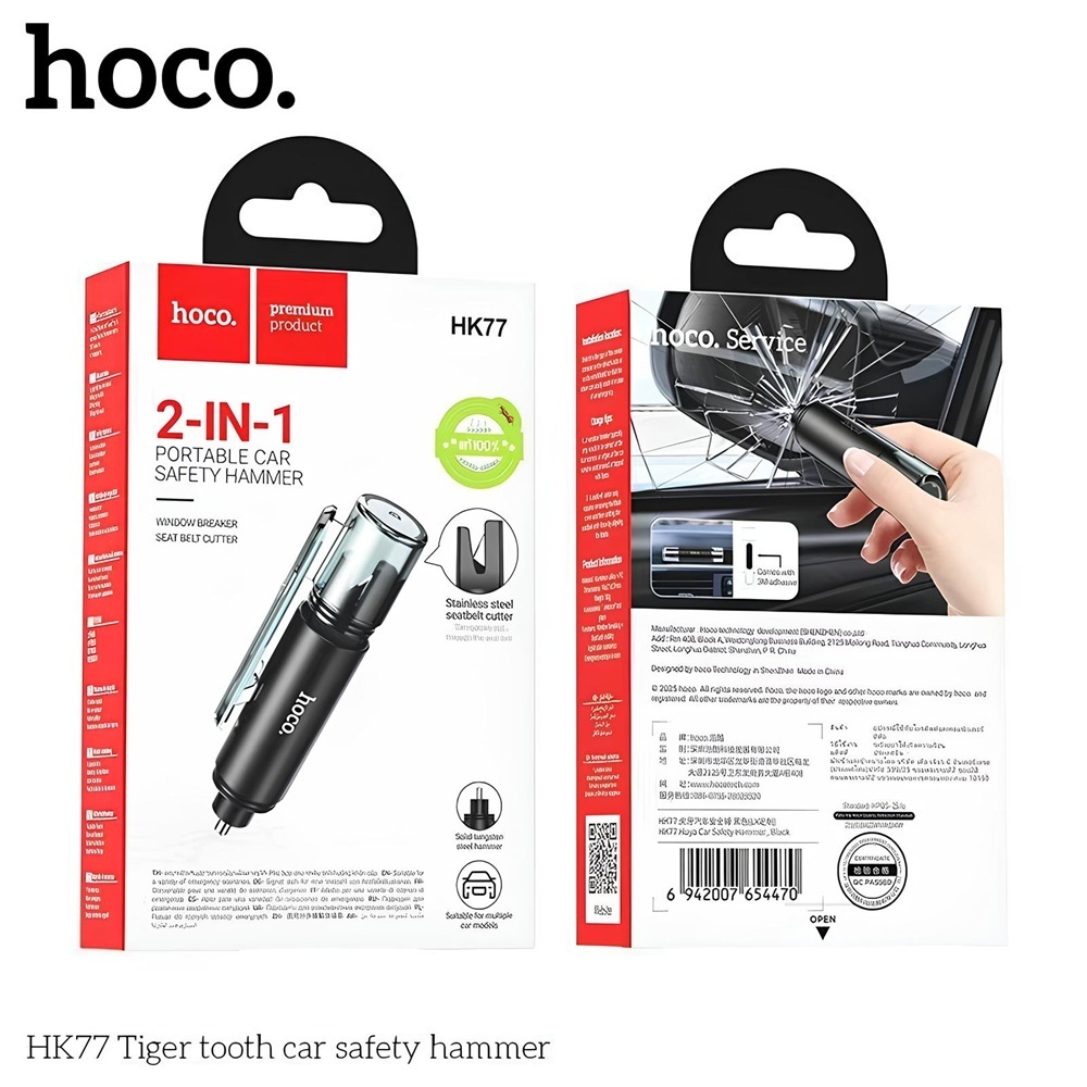 HOCO HK77 อุปกรณ์นิรภัยในรถ 2in1 ค้อนทุบกระจก มีดตัดเข็มขัดนิรภัย อุปกรณ์ฉุกเฉินในรถ Safety Hammer