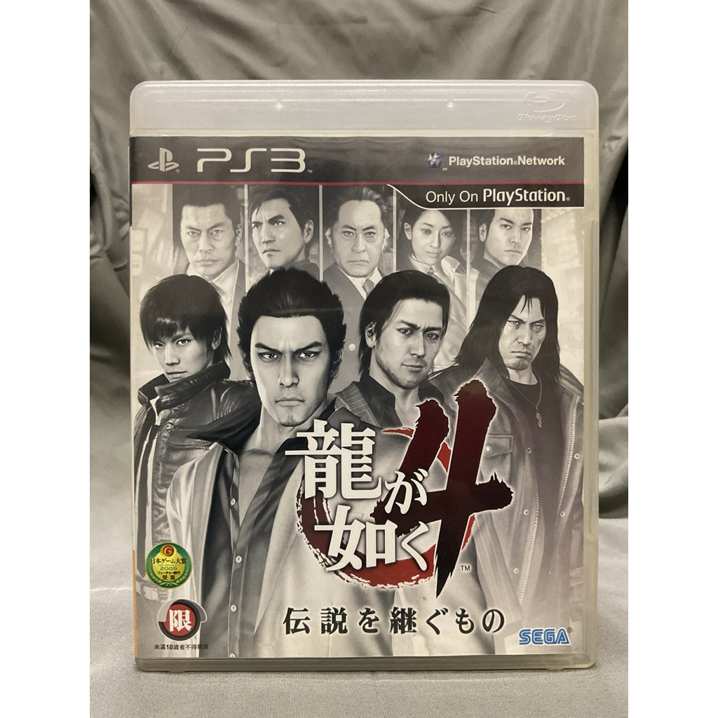 แผ่นแท้ [PS3] Ryu ga Gotoku 4: Densetsu o Tsugumono (Zone 3 Asia) (BLAS-50190) Yakuza 4