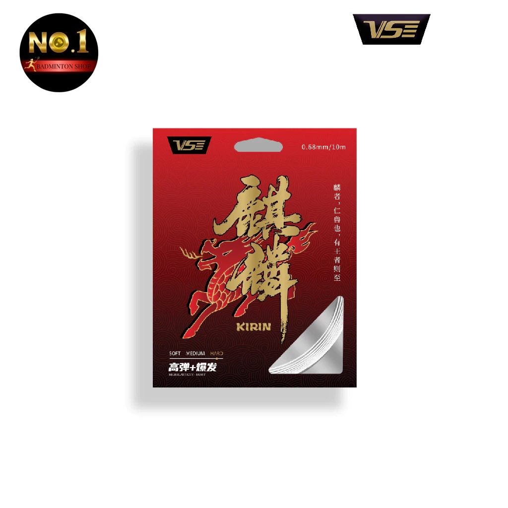 VS เอ็นไม้แบดมินตัน รุ่น KIRIN Badminton String แท้ 💯 By. No.1 Badminton Shop (โปรดอ่านรายละเอียดก่อ