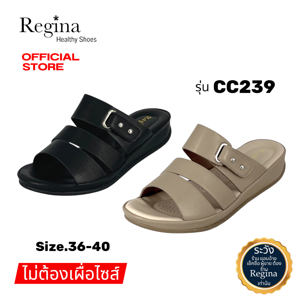 Regina รองเท้าส้นเตี้ยแบบสวม รุ่น CC239 สายเป็น PU นิ่มๆ ไม่บาดหน้าเท้า เป็นแบบเรียบ สายหลังตกแต่งด้