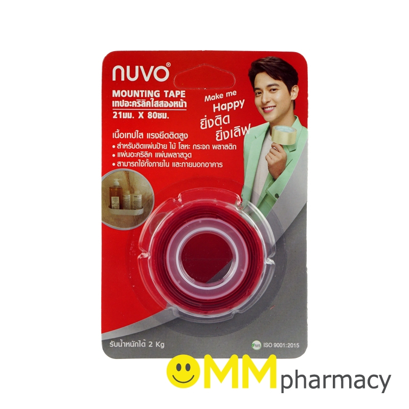 NUVO เทปโฟมอะคริลิคใสสองหน้า 21มม.x80ซม.