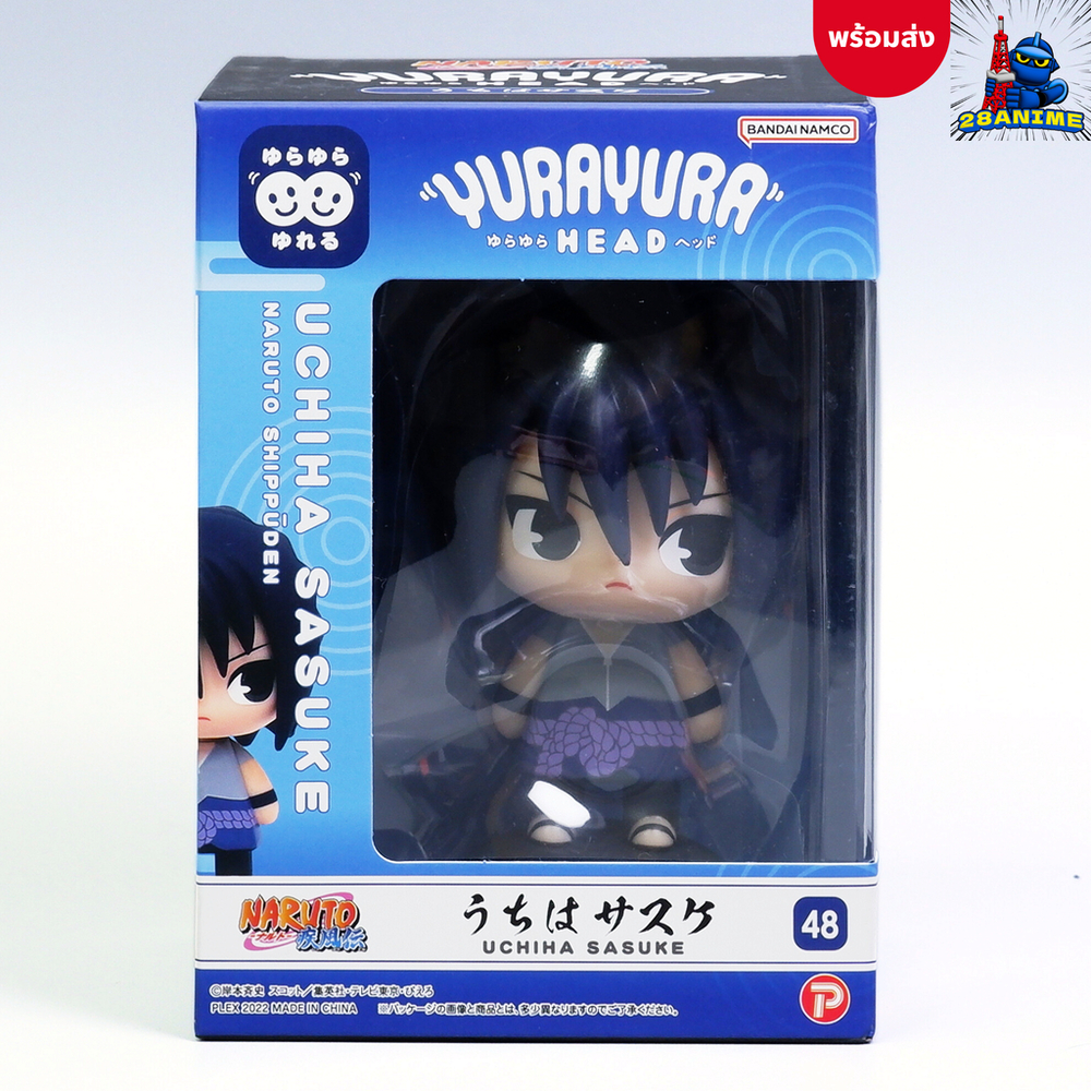 (พร้อมส่ง) Naruto Shippuden - Sasuke Uchiha - Yura Yura Head (Bandai Namco)