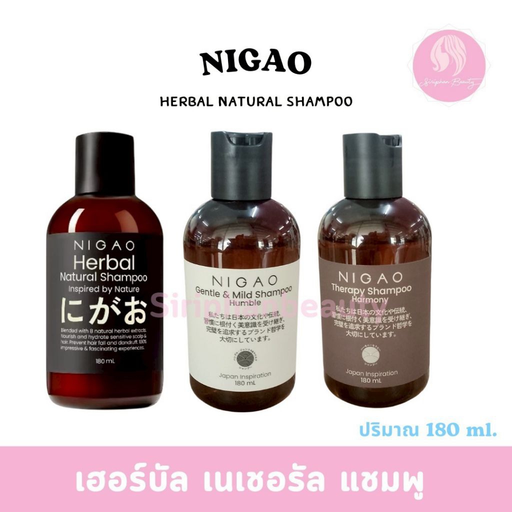 (แชมพูบำรุงเส้นผม) NIGAO Hair Shampoo นิกาโอะ แชมพู บำรุงผม อ่อนโยน ผมนุ่ม 180 mL (รุ่นใหม่ขวดดำ)