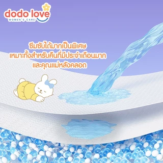 DODOLOVE ผ้าอนามัยแบบกางเกง ผ้าอนามัยหลังคลอด ผ้าอนามัยคุณแม่หลังคลอด ผ้าอนามัย
