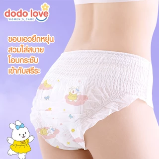 DODOLOVE ผ้าอนามัยแบบกางเกง ผ้าอนามัยหลังคลอด ผ้าอนามัยคุณแม่หลังคลอด ผ้าอนามัย
