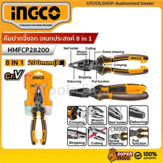 INGCO คีมปากจิ้งจก อเนกประสงค์ 8 in 1 วัสดุ Cr-V ขนาด 8"/200 มม. รุ่นงานหนัก รุ่น HMFCP28200( 8-in-1 Multi-function com