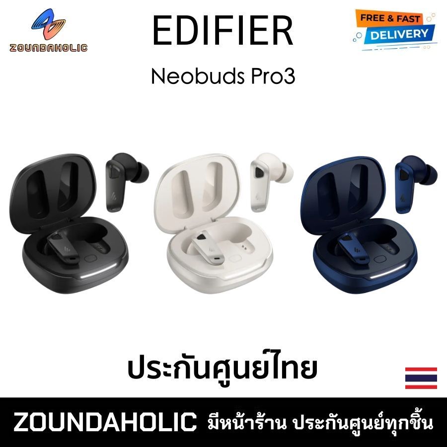 Edifier Neobuds PRO 3 หูฟังไร้สาย ประกันศูนย์ไทย