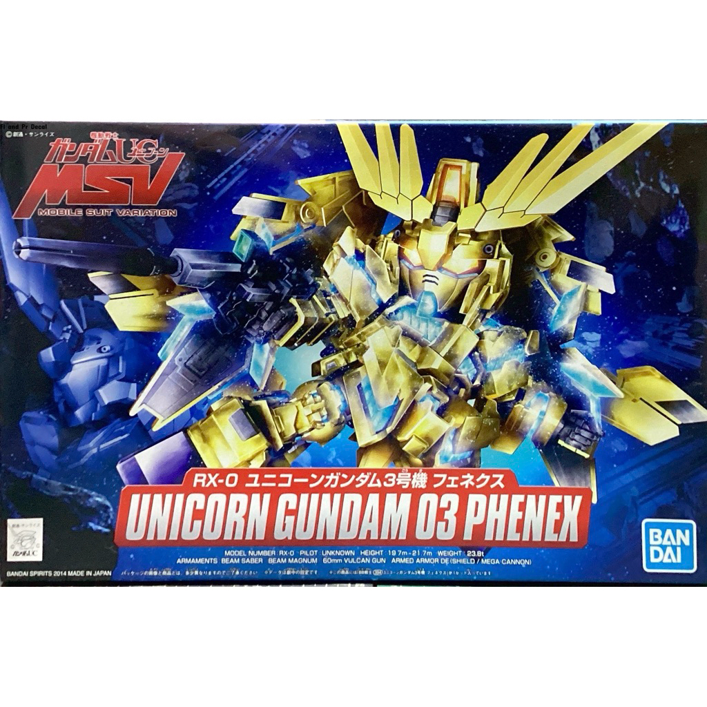 SD Unicorn Gundam 03 Phenex