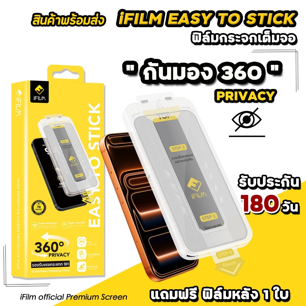 ðĨiFilm āļāļīāļĨāđāļĄāļāļąāļāļĄāļāļ āđāļŠ āļĢāļāļ 360 + āļāļĨāđāļāļāļāļīāļ For iPhone 17ProMax 17Pro 17 Air 16ProMax 16 Plus 15 pro max 14 13 āļāļīāļĨāđāļĄāļāļąāļāļĢāļāļĒ