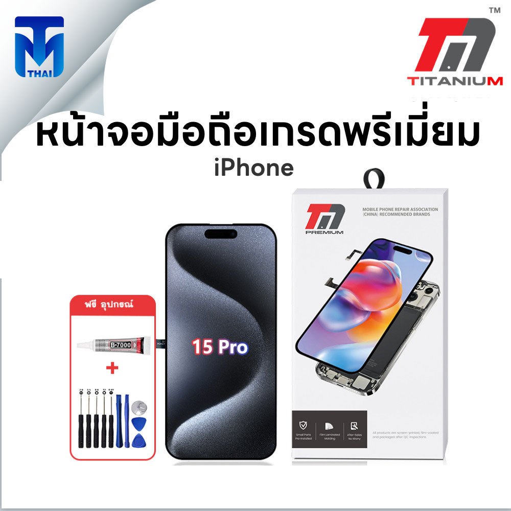 TM THAI หน้าจอมือถือ สำหรับ iPhone งานเกรด Premium