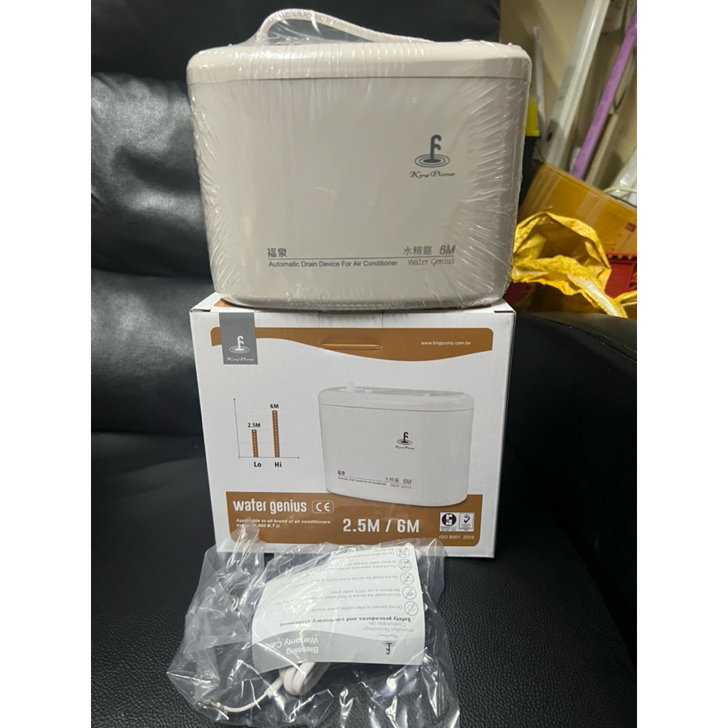ปั้มดูดน้ำทิ้งแอร์ KING PUMP รุ่น WATER GENIUS ปั๊มเดรนน้ำทิ้งแอร์ สำหรับ 9000-36000BTU ปั๊มได้สูงสุด 6 เมตร