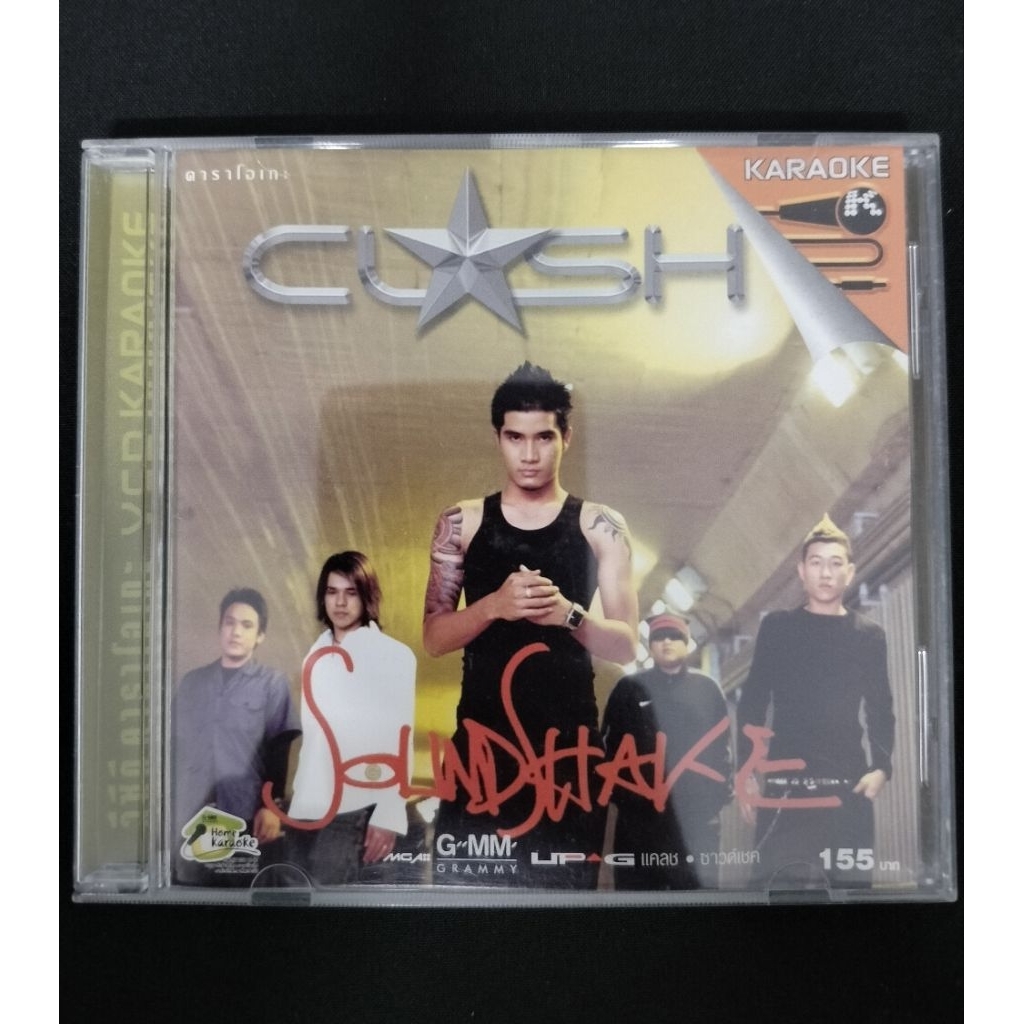 CD คาราโอเกะ อัลบั้ม Soundshake (ซาวด์เชก) วง CLASH (แคลช) (มือสอง)