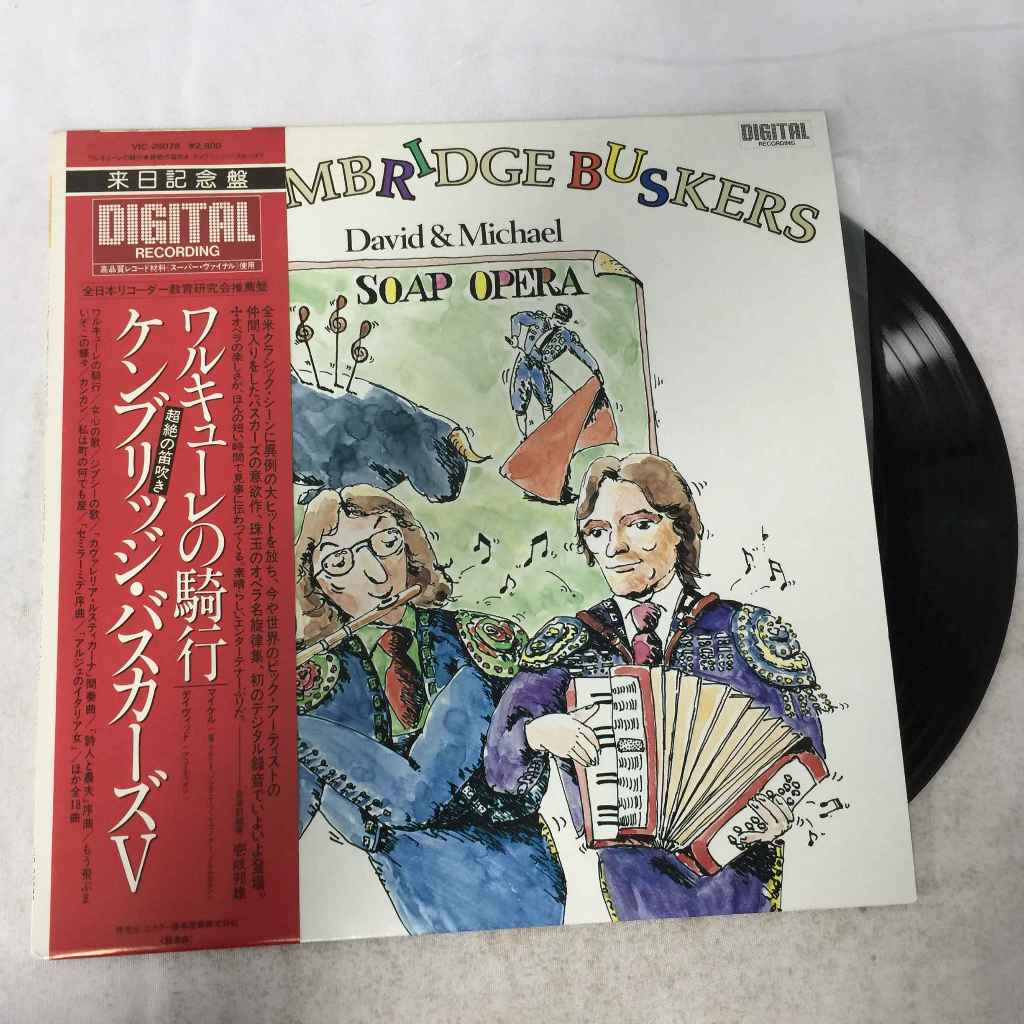 Cambridge Buskers V: Soap Opera - David & Michael LP ขนาด 12 นิ้ว  K14
