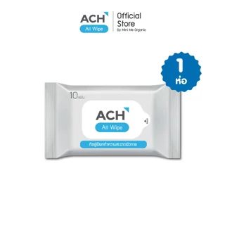 ACH All Wipe ทิชชู่เปียกแอลกอฮอล์ 75% Alcohol Wipe จำนวน 1 ห่อ