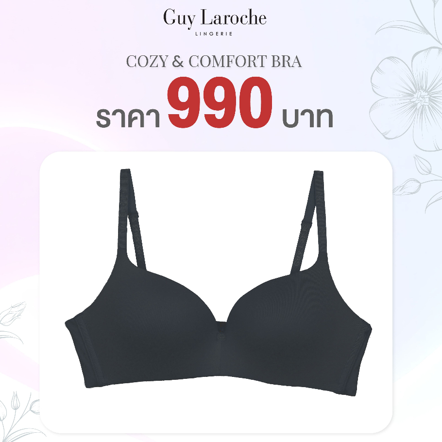Guy Laroche Lingerie กีลาโรช เสื้อใน บราไร้โครง เต้าเรียบ เสริมฟองน้ำ Cozy&Comfort Push-Up Bra GB7N1