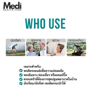 กระเป๋ายาซิปข้าง ผ้าไนลอนหนา กันน้ำ มีช่องเสียบและช่องตาข่าย เก็บเป็นสัดส่วน พร้อมหูหิ้ว พกพาสะดวก