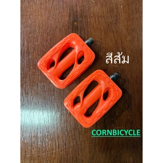 บันไดจักรยานแบบสีๆ บันไดจักรยาน บันไดปั่นจักรยาน สำหรับรถเด็ก และ รถผู้ใหญ่ แบบทั่วไป และ อย่างดี