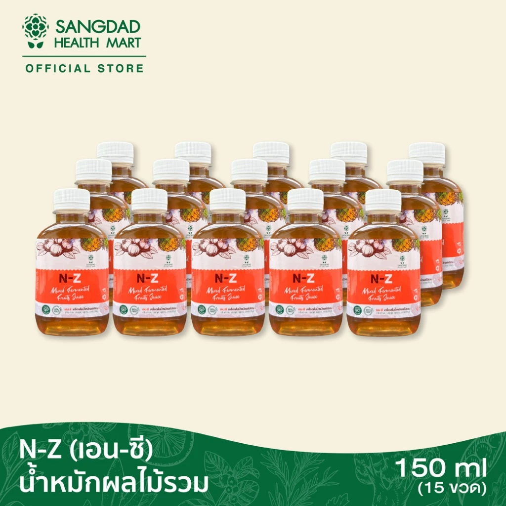 N-Z (เอ็น-ซี) เครื่องดื่มน้ำหมักผลไม้รวม 150 ml. (15 ขวด)