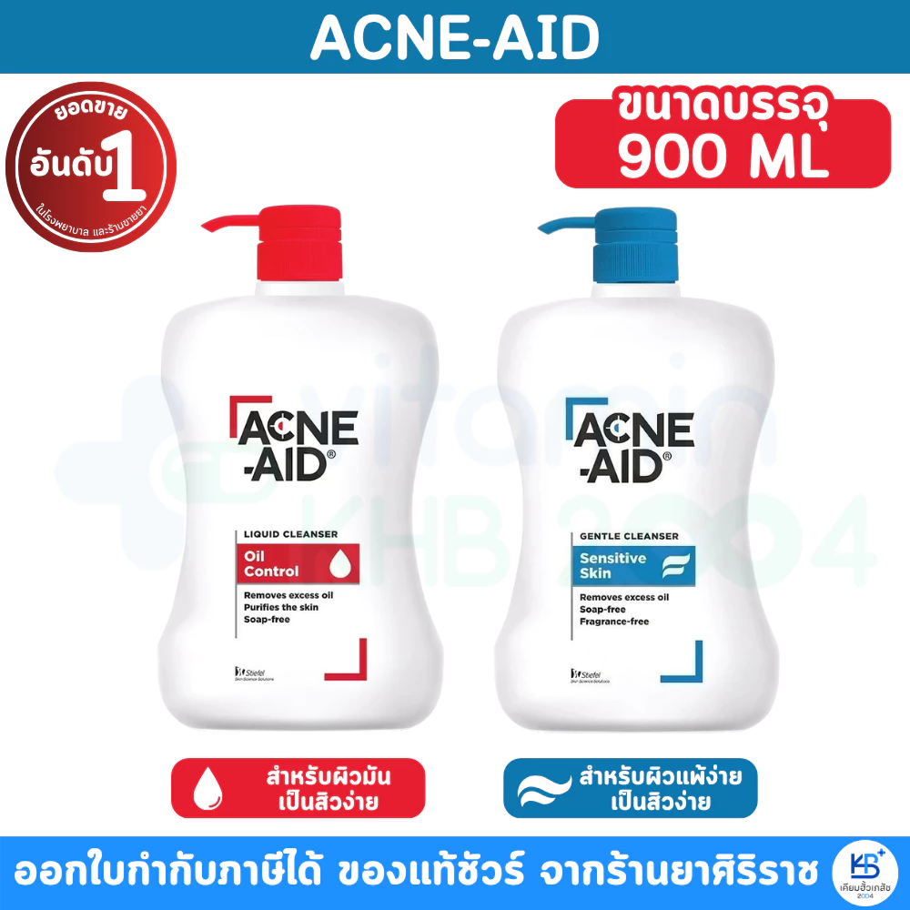 มีโค้ดลด120.- ส.ค. [900ml.] ACNE-AID LIQUID CLEANSER คลีนเซอร์ สำหรับผิวมัน เป็นสิวง่าย