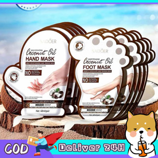 Dogegg🐶SADOER มาส์กมือ เท้า น้ำมันมะพร้าว บำรุงให้ผิวชุ่มชื้…