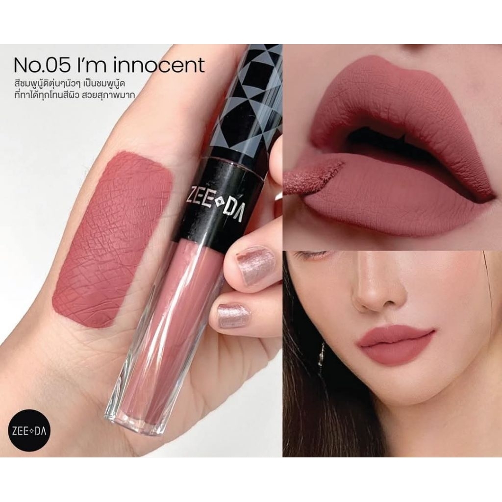 Zeeda No.05 สีชมพูนู๊ด