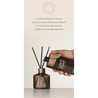 KUNDAL ก้านไม้หอม ปรับอากาศ Perfume Diffuser ขวดเติม ขนาด 500ml แบรนด์ดังจากเกาหลี ของแท้ 100%