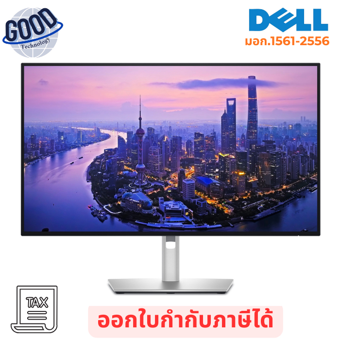 Dell Monitor จอมอนิเตอร์ (รุ่น DEL-SNSU2725QE ) ขนาด 27 นิ้ว 4K  ประกันศูนย์ 3 ปี