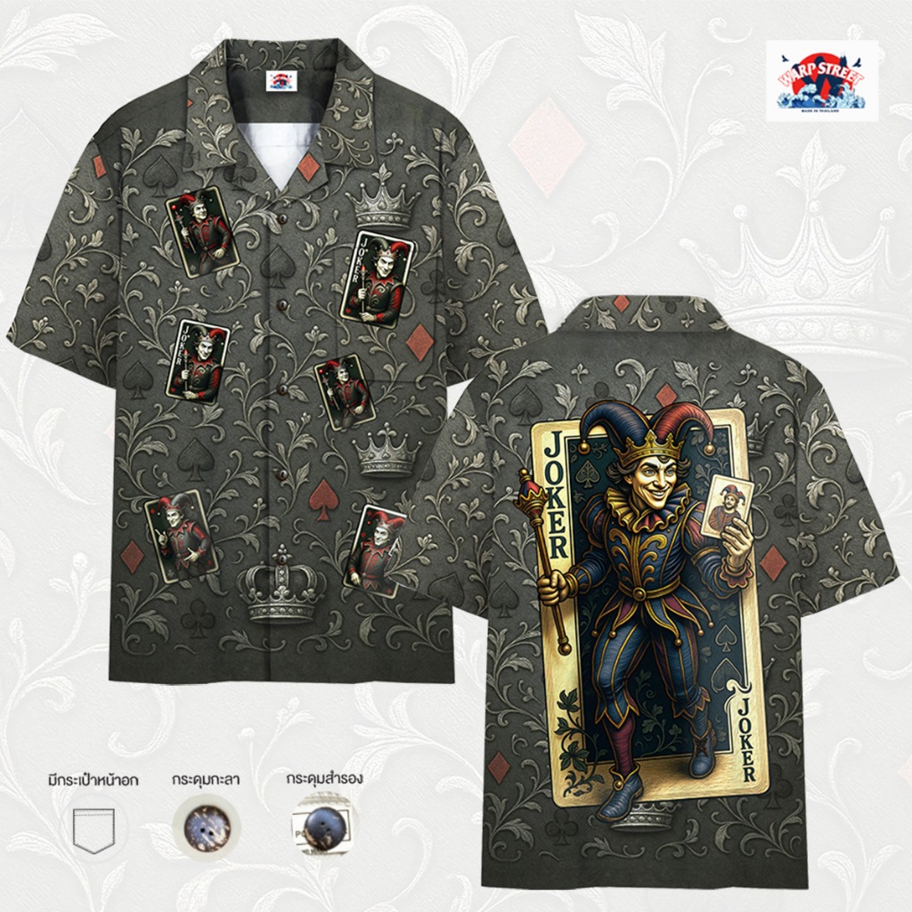 Warp street เสื้อฮาวายลาย Royal Joker