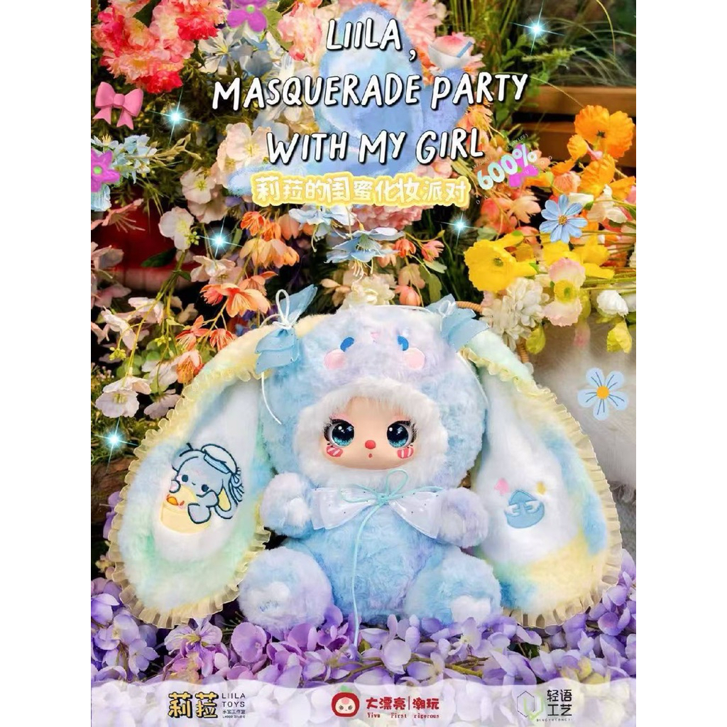 ⭐️ NEW LIILA V.3 ⭐️ Liila’s 600% พร้อมส่งใน 🇹🇭 ด่วนจ้าาา✈️